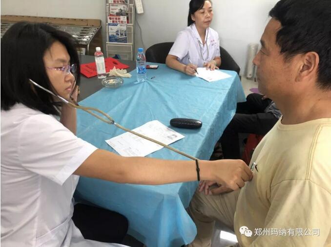 玛纳员工进行体检 玛纳员工进行体检