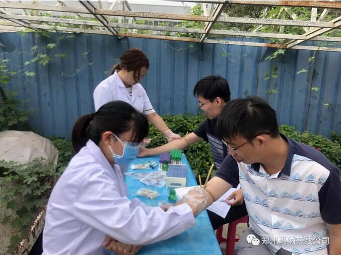 玛纳员工身体检查 玛纳员工身体检查